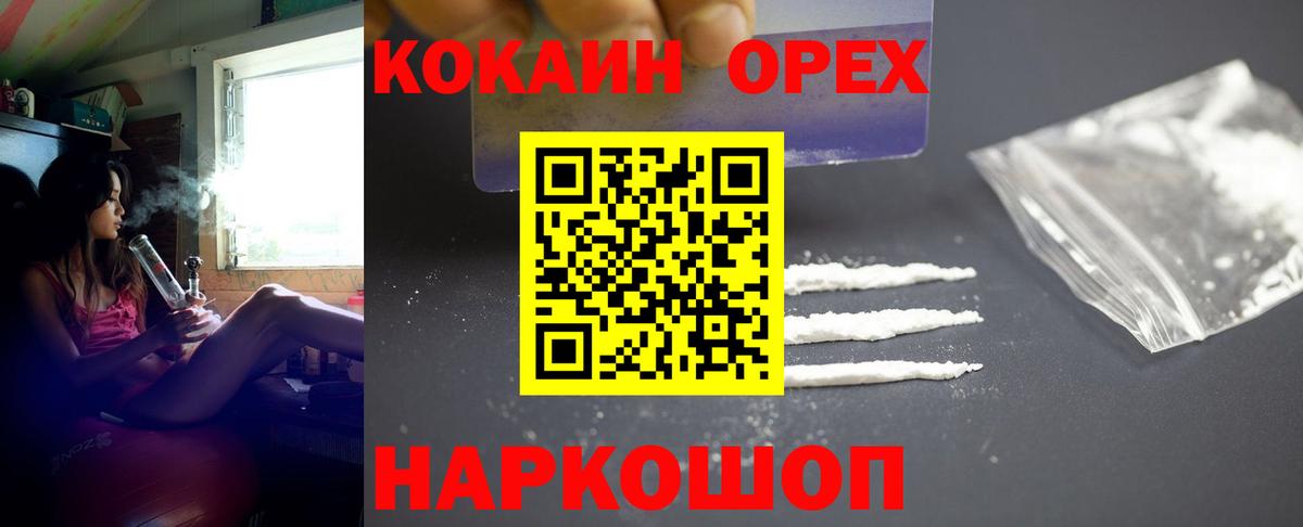 КОКАИН Columbia Ефремов
