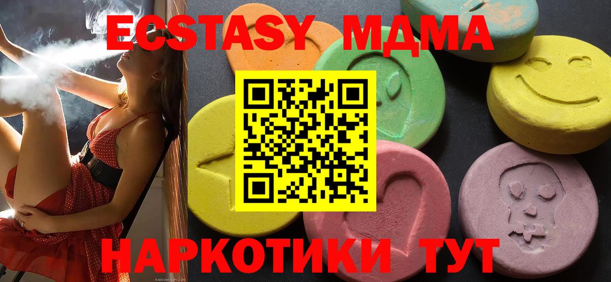 цены наркотик  Ecstasy Дубай  Ecstasy  Вход с VPN  Экстази Philipp Plein  Ефремов 