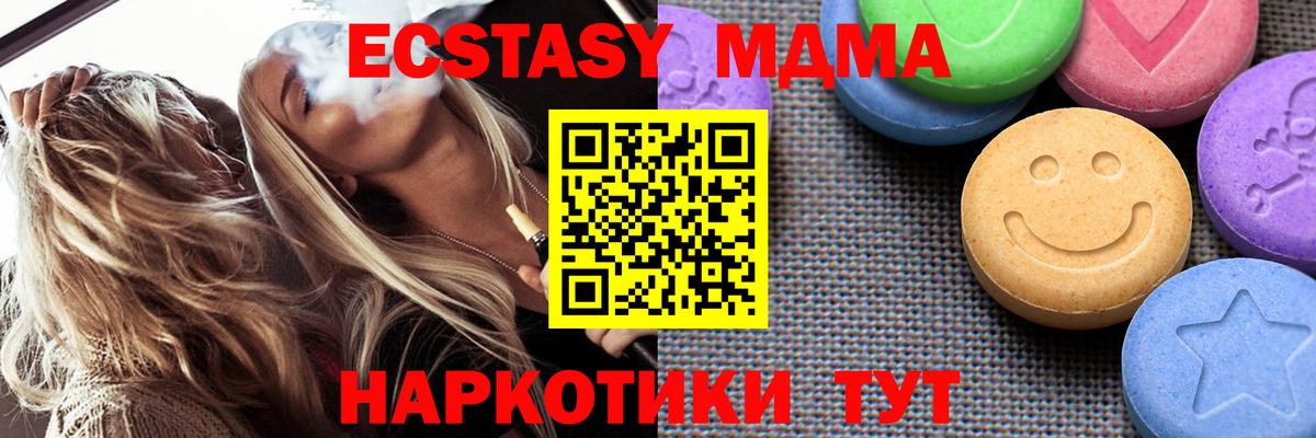 Экстази VHQ Ефремов