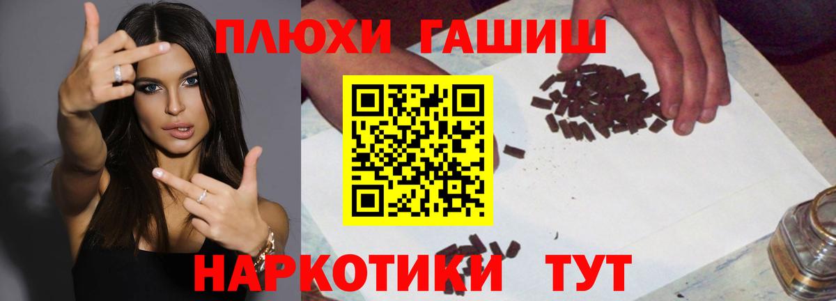 ГАШ Cannabis Ефремов
