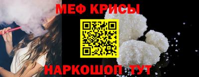 а пвп мука Малгобек