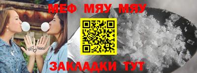 а пвп мука Малгобек