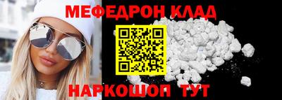 кристаллы Мариинск