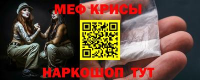 кристаллы Мариинск