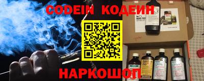 кристаллы Мариинск