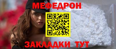 а пвп мука Малгобек
