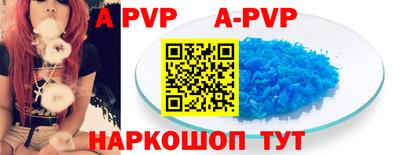 apvp Малоярославец