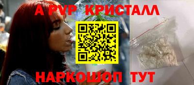 а пвп мука Малгобек