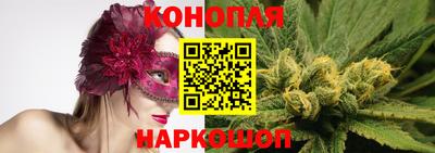кристаллы Мариинск