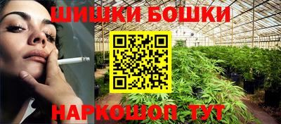 таблы Железноводск