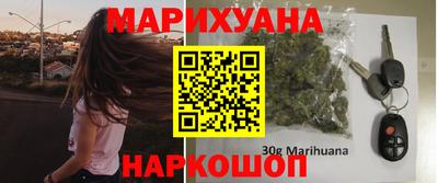 кристаллы Мариинск