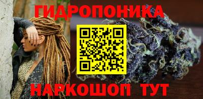 кристаллы Мариинск