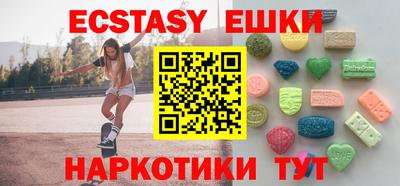 кристаллы Мариинск