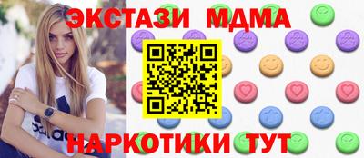 apvp Малоярославец