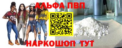 мдма Ефремов