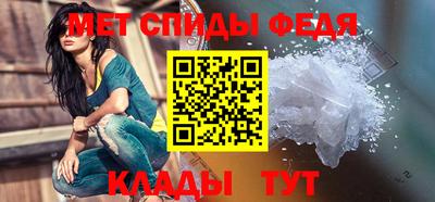 кристаллы Мариинск