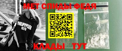кристаллы Мариинск