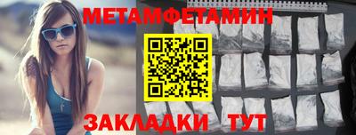 кристаллы Мариинск
