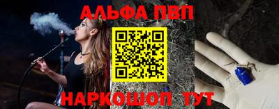 а пвп мука Малгобек