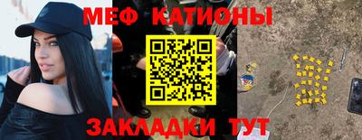 а пвп мука Малгобек