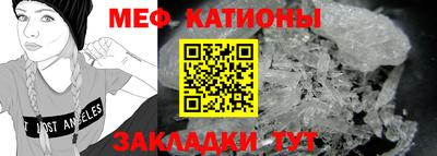 кристаллы Мариинск