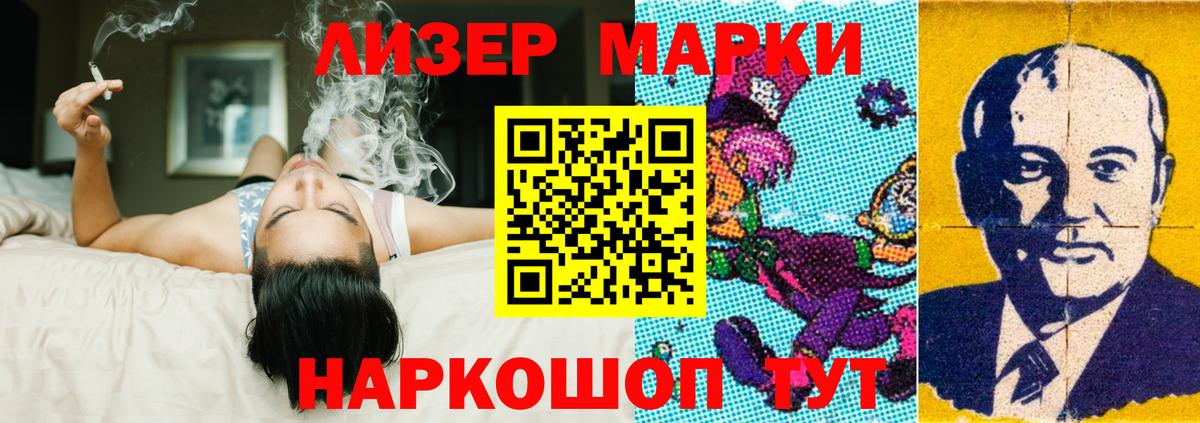LSD-25 экстази ecstasy Ефремов