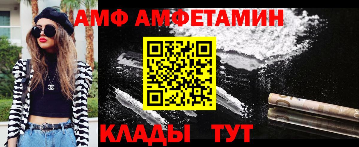 Метамфетамин пудра Ефремов