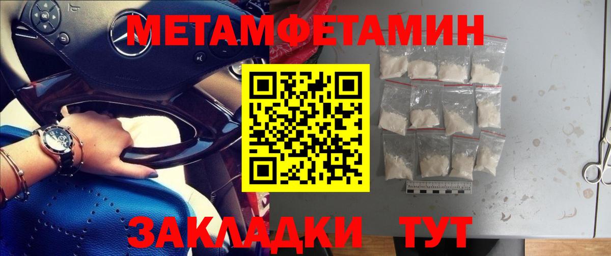 Ефремов  МЕТАМФЕТАМИН винт  Вход с VPN  МЕТАМФЕТАМИН винт 